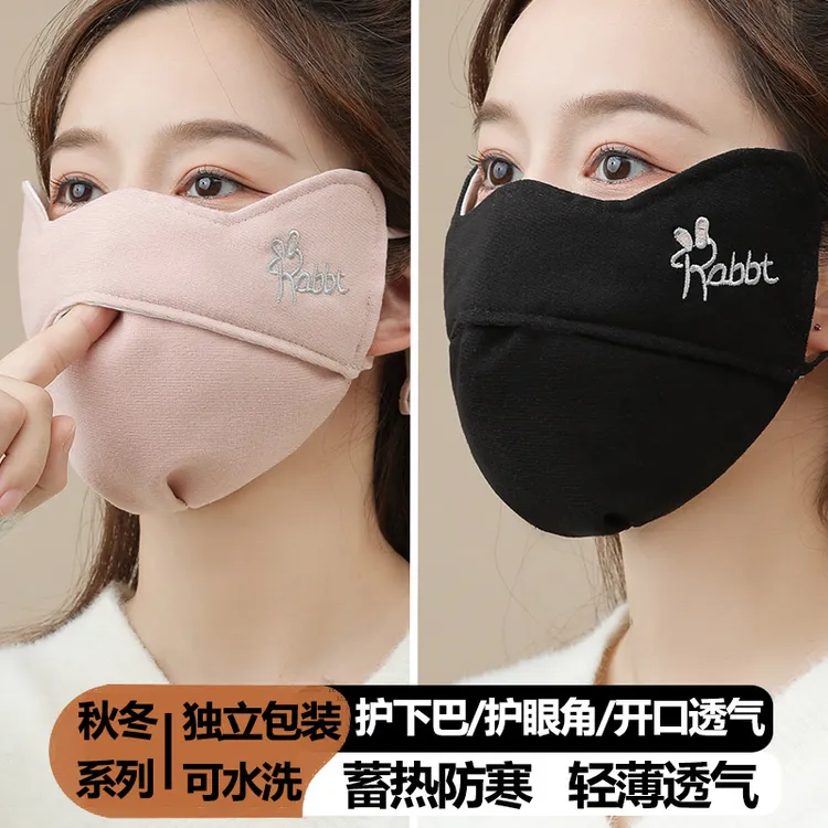 成人口罩女秋冬高颜值3d立体户外骑行脸面罩男保暖防寒纯棉显脸小