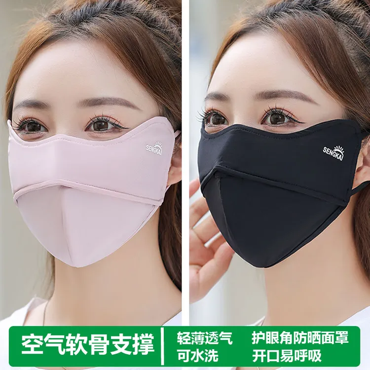 5d立体防晒口罩女夏季薄款透气防紫外线骑行护眼角水洗面罩男加大