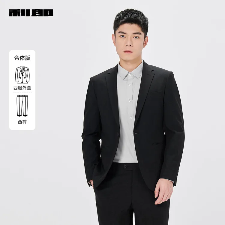 利郎官方 西服套装男士商务休闲翻领2025春上班工作绅士风套西男