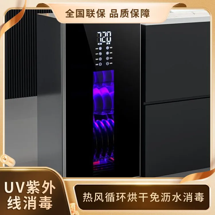 惠普好太太消毒柜家用小型厨房台式餐具紫外线烘干碗柜不锈钢高温