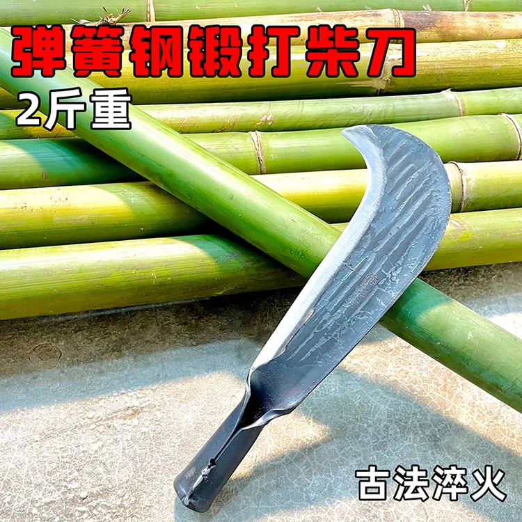 【覃老师铁匠铺】弹簧钢锻打加厚砍柴刀砍树刀砍竹刀户外开山开路刀