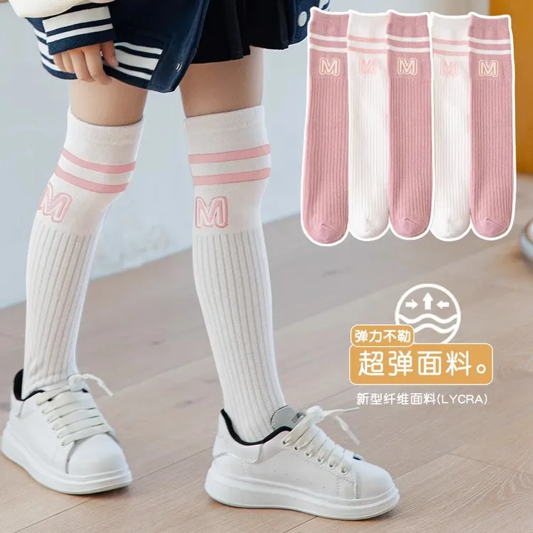 女童长筒袜春秋季打底袜子女孩中筒袜女大童运动袜儿童白色长袜
