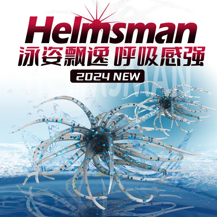 路亚浮水海胆球软饵仿生软虫TPE抗撕拉路亚黑坑胆球假饵鱼饵