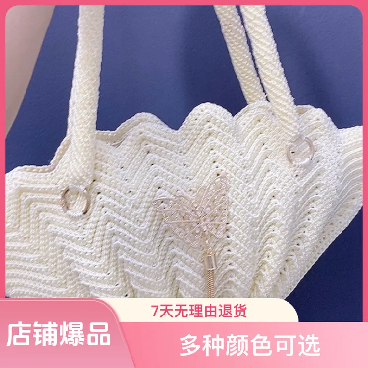 贝壳蝴蝶包材料包（非成品）