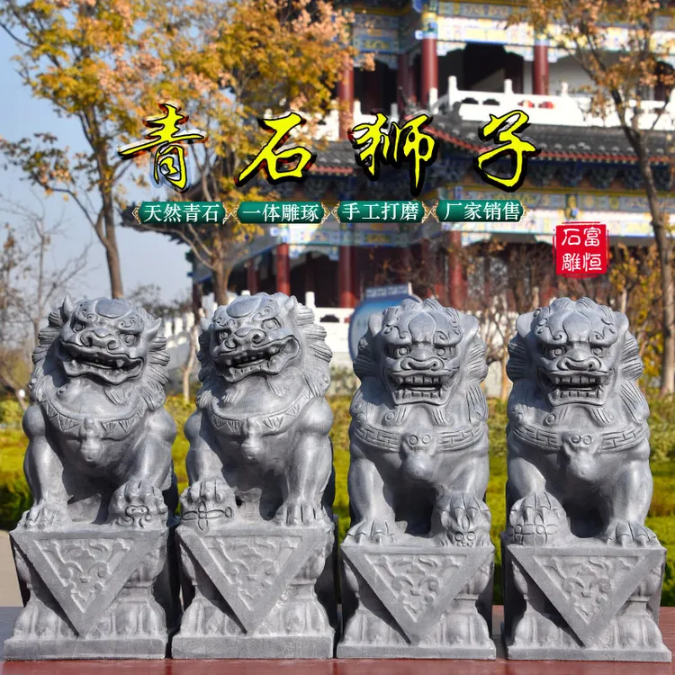 石雕石头狮子一对青石狮子天然青石庭院户外看门护院门口祠堂摆件