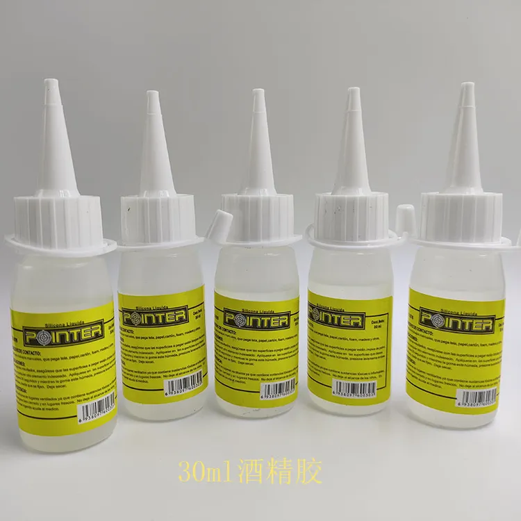 30ml不织布手工胶水酒精胶 强力透明胶万能胶儿童diy材料手工材料