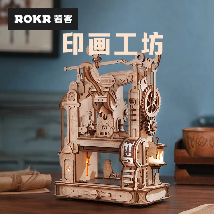 若客印画工坊版印机立体手工diy创意模型手账道具