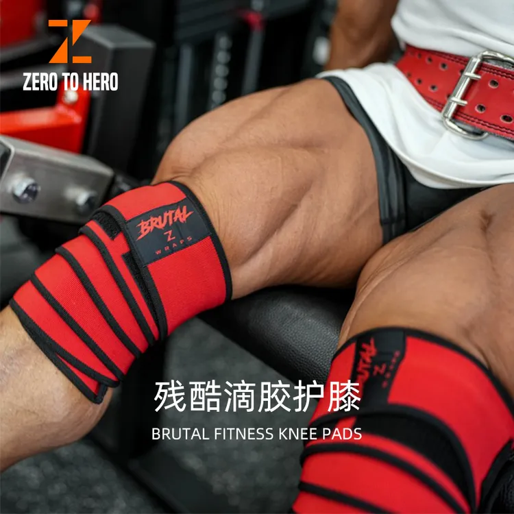 ZEROTOHERO健身残酷护膝大力士力量举器械训练深蹲加压防滑运动