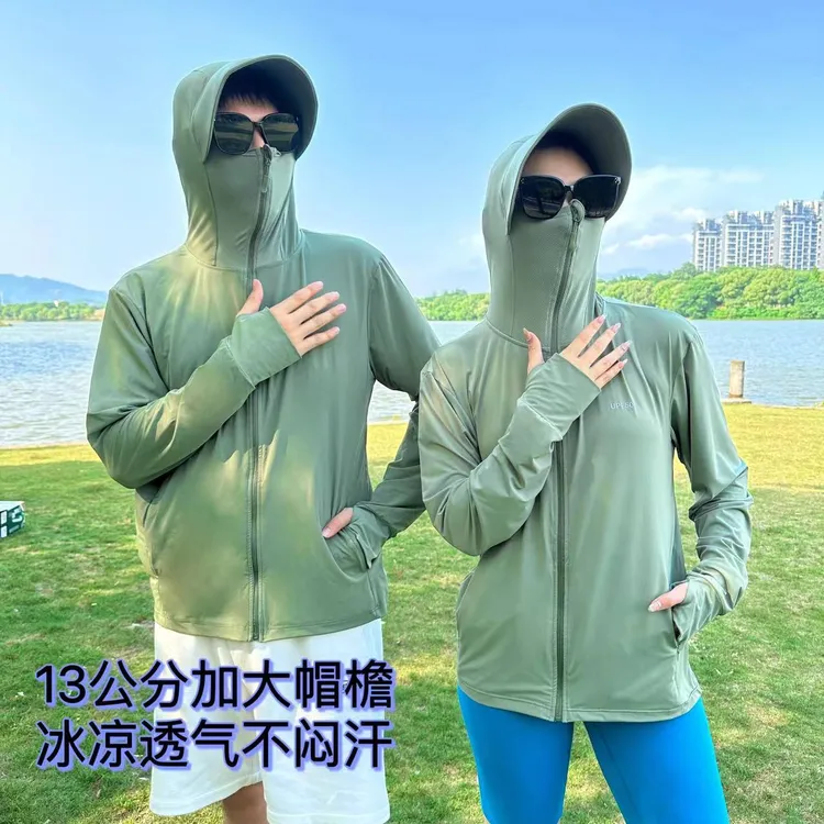 凉感升级款男女连帽防晒衣户外防晒服防紫外线骑车钓鱼外套遮阳