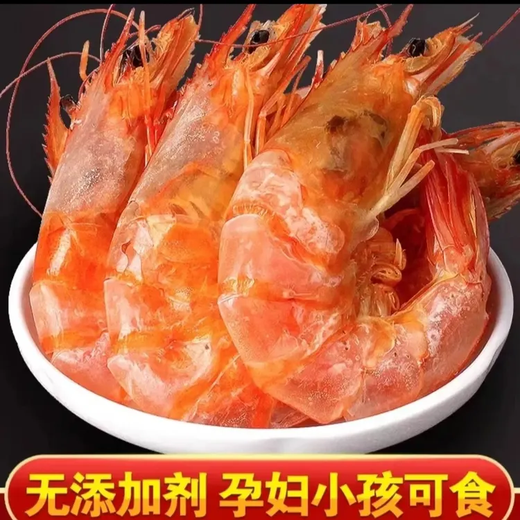[羊囗领鲜水产]羊口特产小烤虾(不是干的，带咸口，介意湿的慎拍)