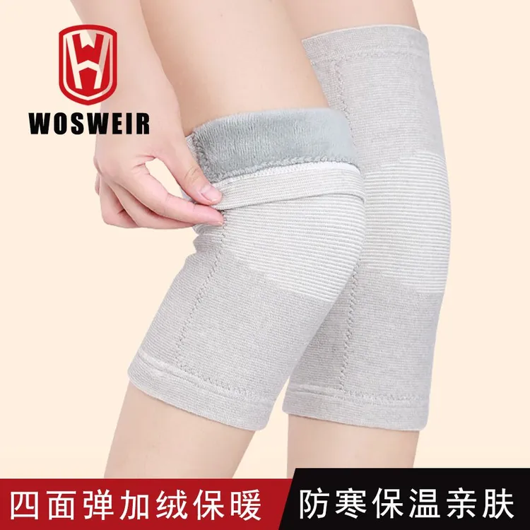 防寒护膝保暖保暖男士女通用老寒腿膝盖关节加绒加厚加长护腿套