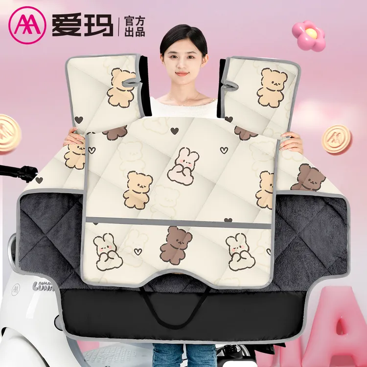 爱玛电动车挡风被冬季加绒加厚电瓶摩托车防水防风罩春秋通用冬款