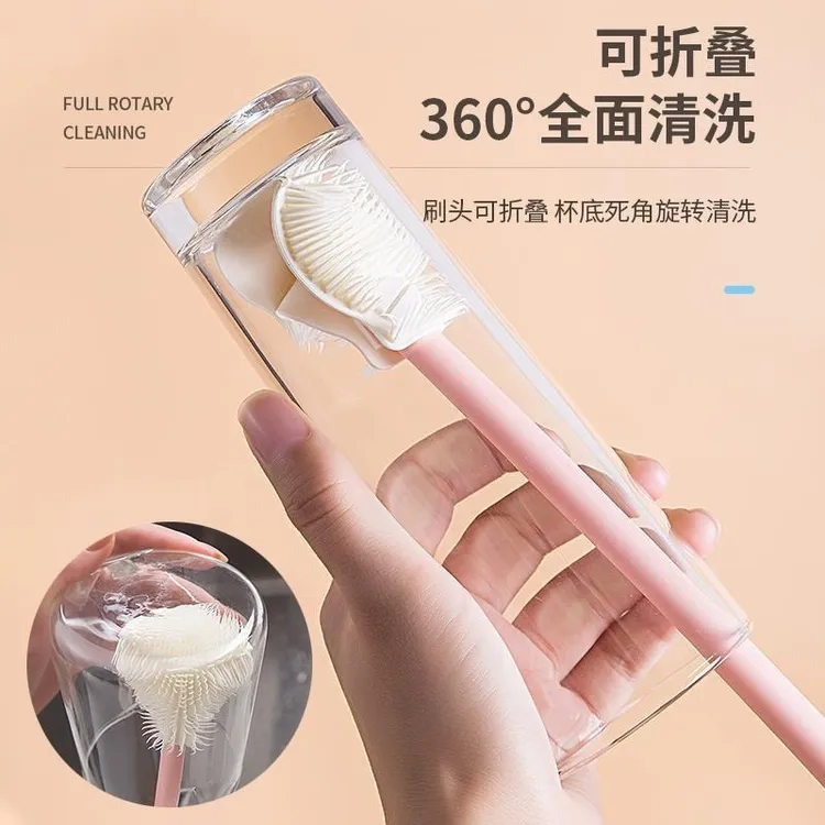 【4.99元2把】皓月白长柄洗杯刷清洁长柄小刷子水杯破壁机缝隙刷玻