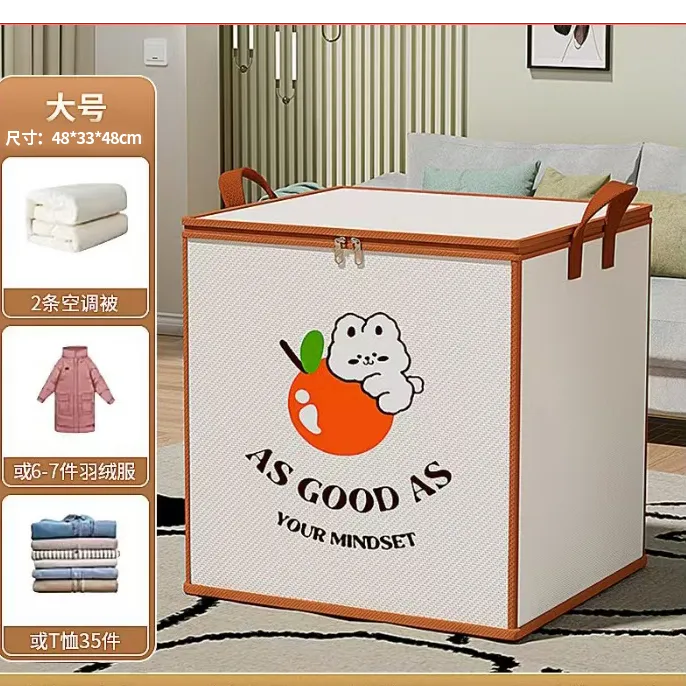 衣服收纳箱秋冬家用被子收纳袋放衣柜大容量超大储物筐家用
