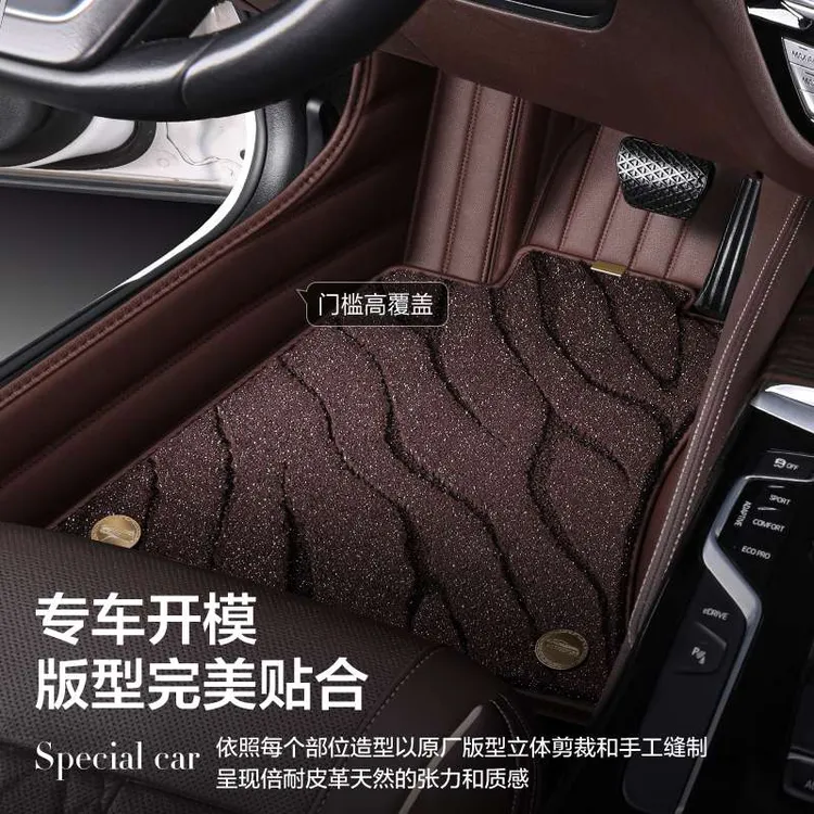 【拍下后敬请联系客服备注车型年份】专车定制全包围专用汽车脚垫