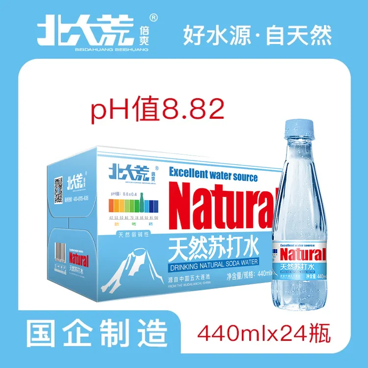 央企出品北大荒倍爽天然苏打水440ml*24瓶整箱天然弱碱8.6小分子