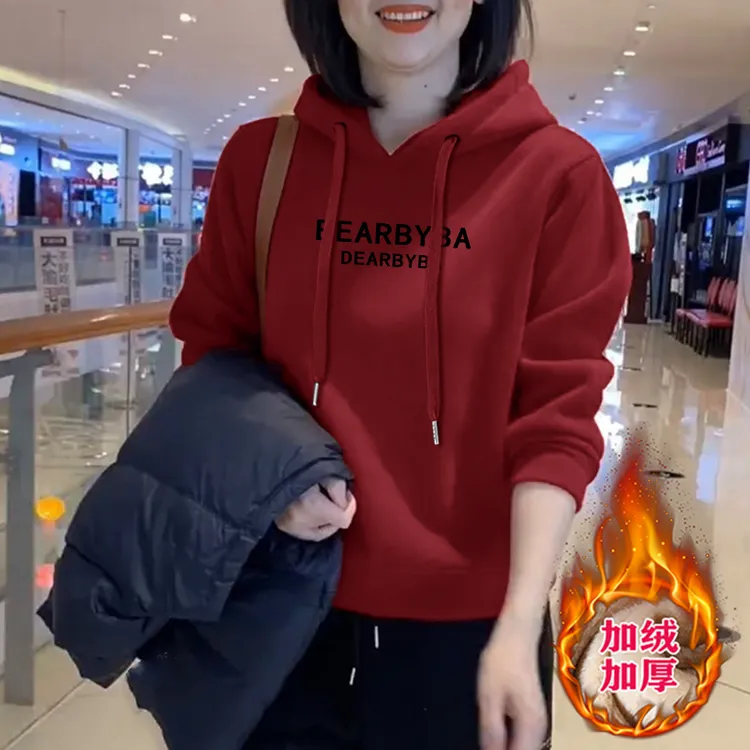 修身女士2024新款加绒时尚休闲加厚洋气宽松秋冬卫衣连帽长袖上衣