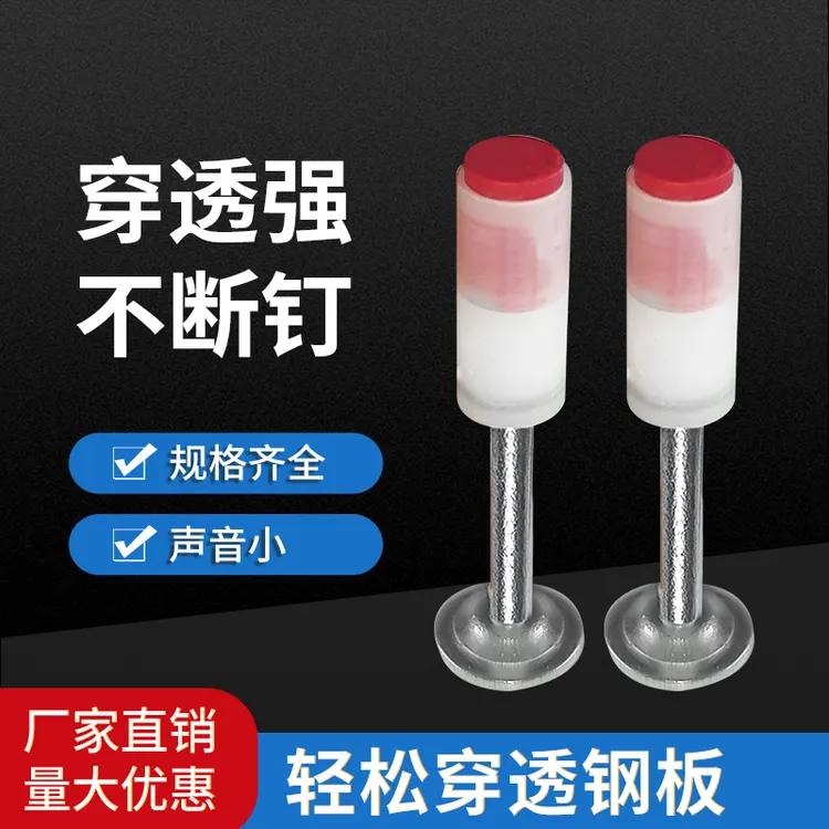 迷你小型炮吊钉子小圆钉管卡钉挂钩钉钉消音钉炮钉