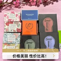 【高定全家福自选】马油草本海盐精油皂 香氛皂清爽去油嫩肤洁面皂