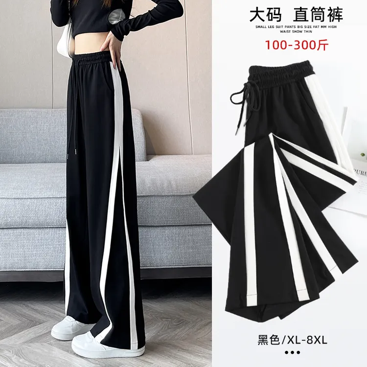 大码女裤春秋潮流窄版阔腿裤200斤胖mm加肥裤子女款爆款2025新款