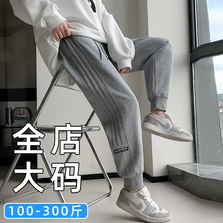 灰色运动裤女大码女裤200斤胖mm显瘦加肥加大秋季卫裤240斤休闲裤