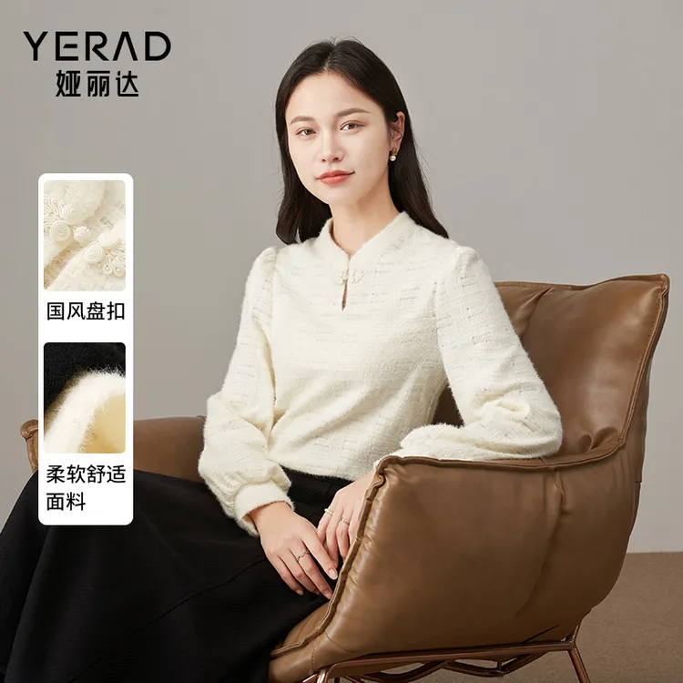 娅丽达新中式上衣国风盘扣衬衫女2024秋冬新款丝绒半身裙长袖衬衣