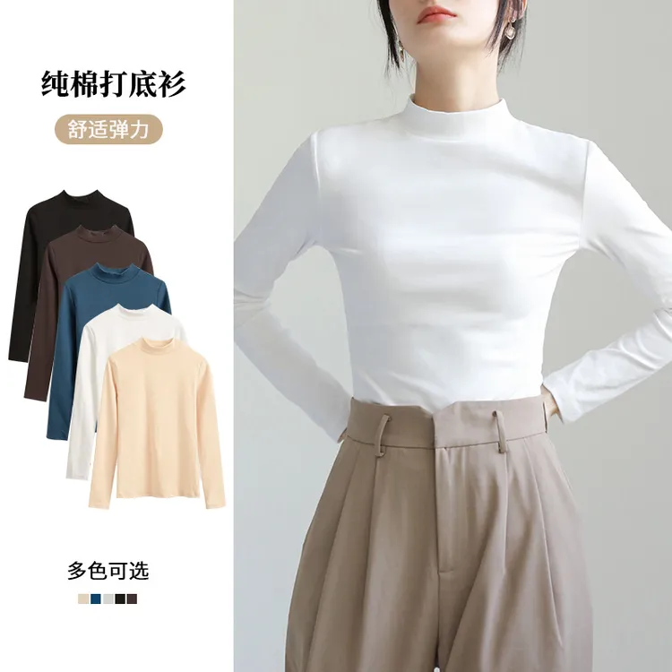 小立领打底衫女内搭春秋款白色中领长袖t恤半高领修身上衣服