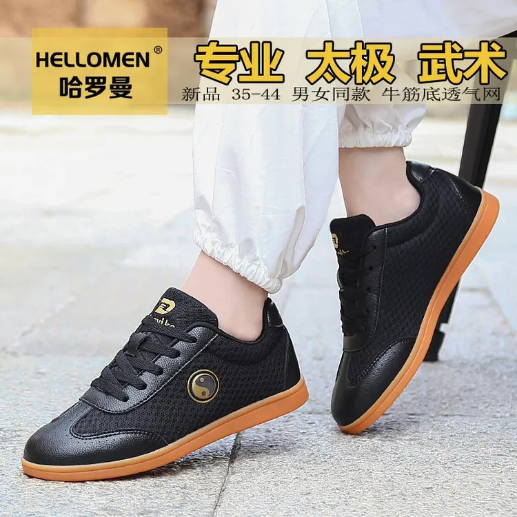 Hellomen软皮太极鞋女网面太极拳功夫鞋布鞋牛筋底运动练功武术鞋
