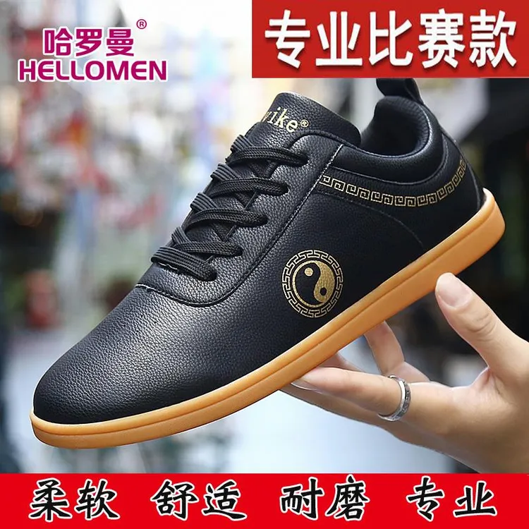 哈罗曼秋冬款全皮太极鞋女牛筋底训练鞋男士武术鞋功夫鞋太极拳鞋