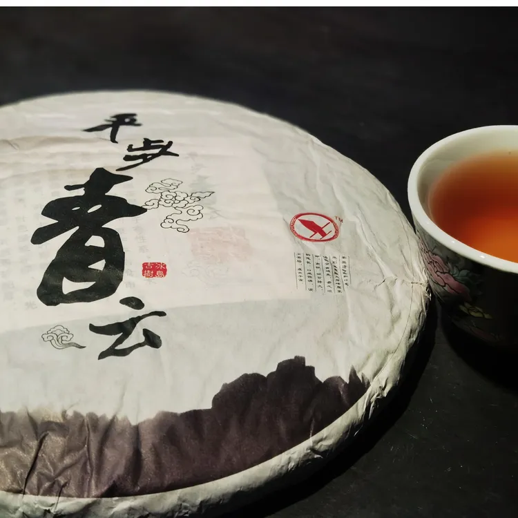 云缘茶厂2013年平步青云冰岛生茶饱满透亮品质香气特色