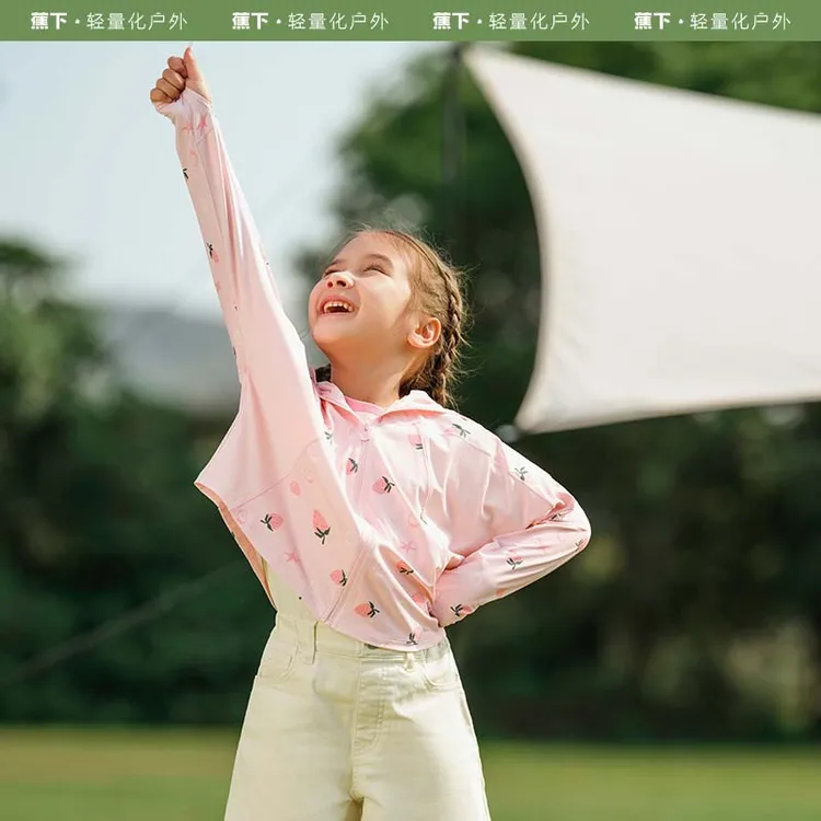 蕉下乘荫儿童防晒衣AL122轻薄夏薄百搭运动外套透气户外sp