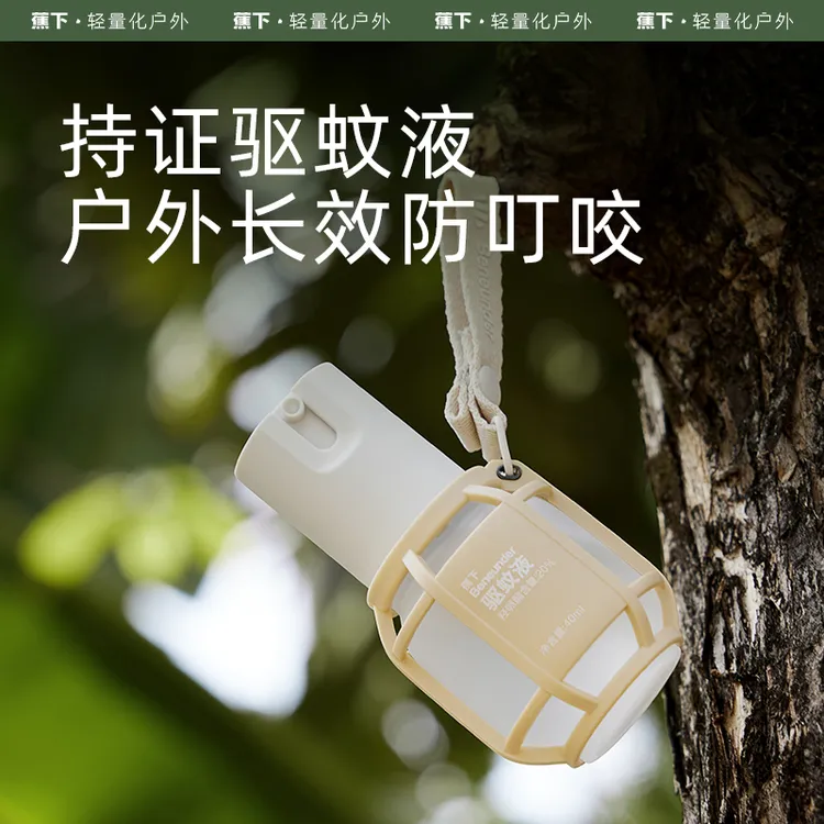 【达人专属】蕉下驱蚊喷雾AS728防叮咬花露水温和便携长效喷雾sp