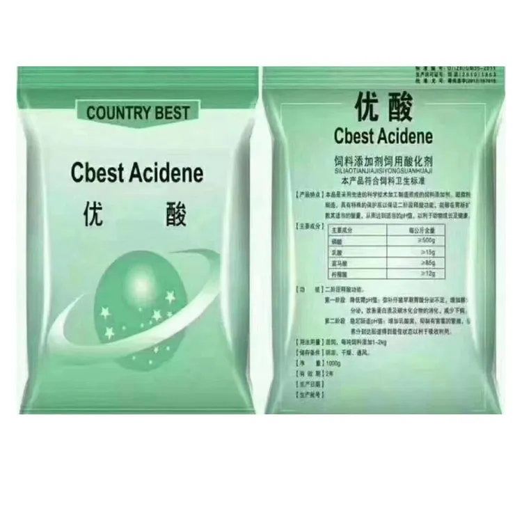 红萌-饲料添加剂优酸-1000g/袋