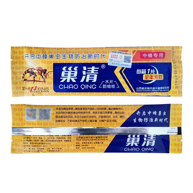 振兴清木片中蜂工具，湘西中蜂