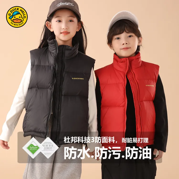 秋冬季儿童羽绒马甲男女童保暖加厚背心中大童宝宝百搭时尚坎肩