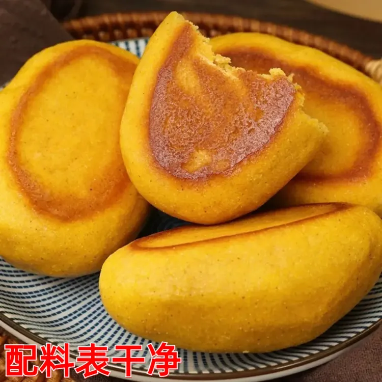 山东玉米面饼子粗粮杂粮窝窝头杂粮包馒头煎饼代餐主食早餐食品
