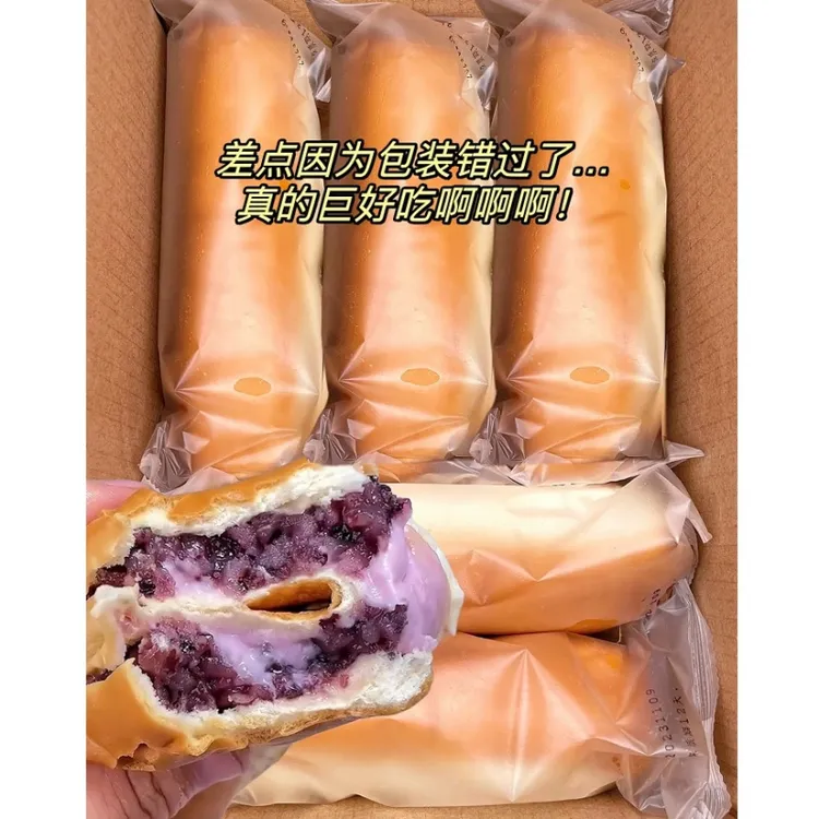 长条芋泥紫米奶酪棒夹心紫米面包解馋早餐速食健康小零食休闲食品