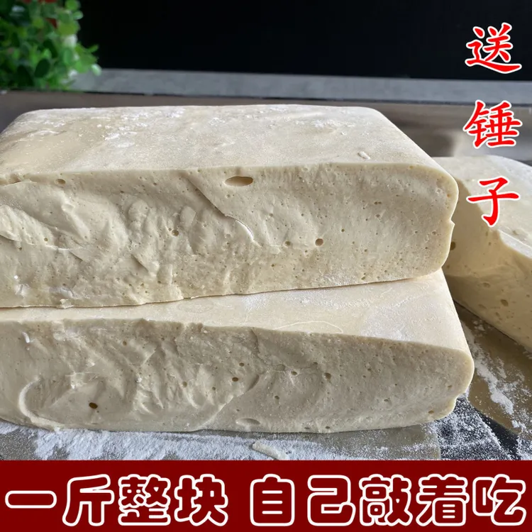 农家自制原味麦芽糖米糖饴糖叮叮糖特产送锤子敲着吃怀旧零食食品