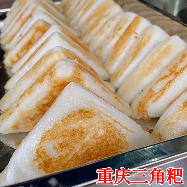 三角粑美食小吃早餐烘焙烤米粑传统糕米馒头代餐速食重庆特产食品