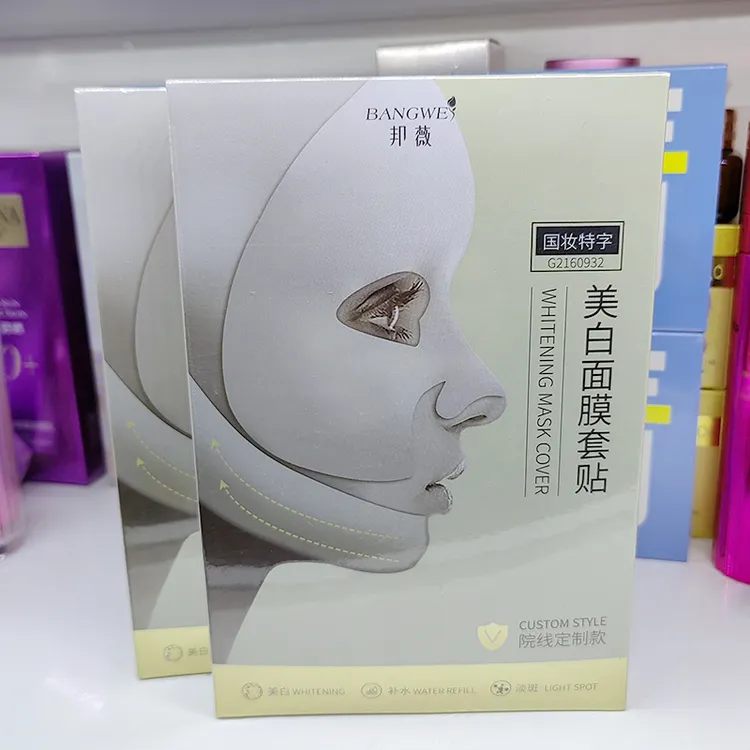 邦薇美白面膜套贴30g*5片淡化色斑提亮肤色改善暗沉保湿补水淡斑
