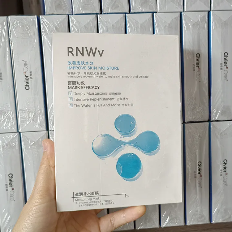 盈润补水面膜28ml*10片舒润嫩肤滋养保湿收缩毛孔紧致淡纹抗衰老