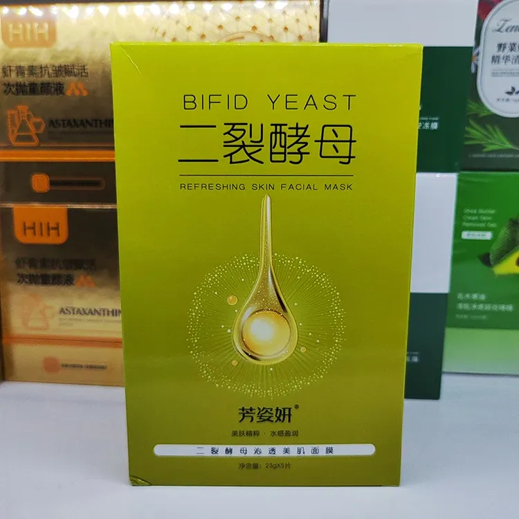 二裂酵母沁透美肌面膜5片*25ml舒缓修护滋养焕颜补水保湿紧致抗皱