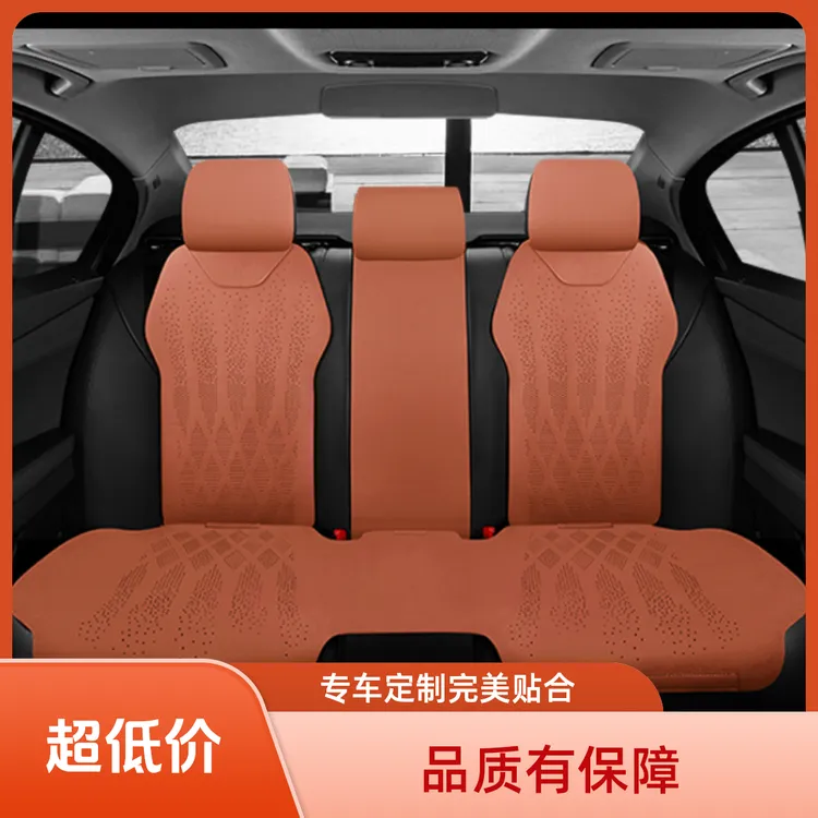 奔驰迈巴赫S级GLS480翻毛皮坐垫S450四季通用汽车座套垫内饰