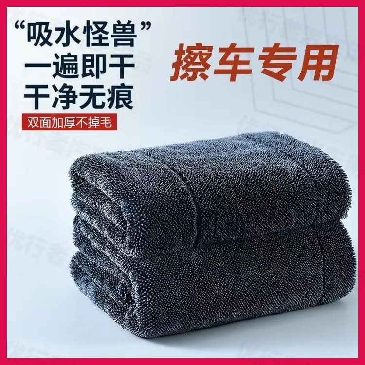 超细纤维双面小辫子收水大毛巾吸水无痕专业高级擦车布加厚不掉毛