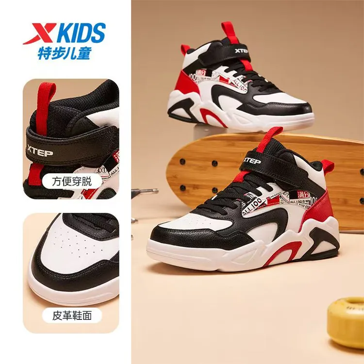 【加绒】特步儿童冬季新款高帮板鞋男童女童防滑加绒保暖二棉鞋