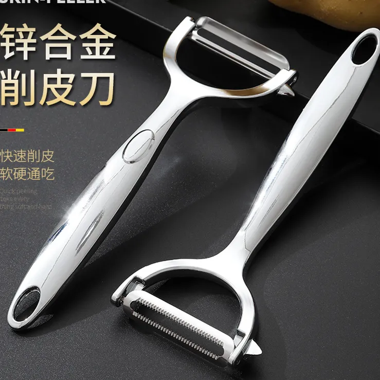 【粉丝福利】锌合金削皮器削皮刀厨房专用家用土豆去皮神器蔬菜瓜刨