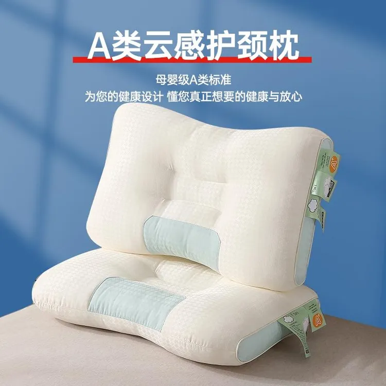 2023新款A类羽丝绒云感枕