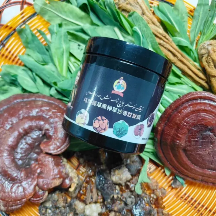 AYQUT USTAM/阿伊酷特师傅乌斯曼草黑种草沙枣胶发膜护理养护修护