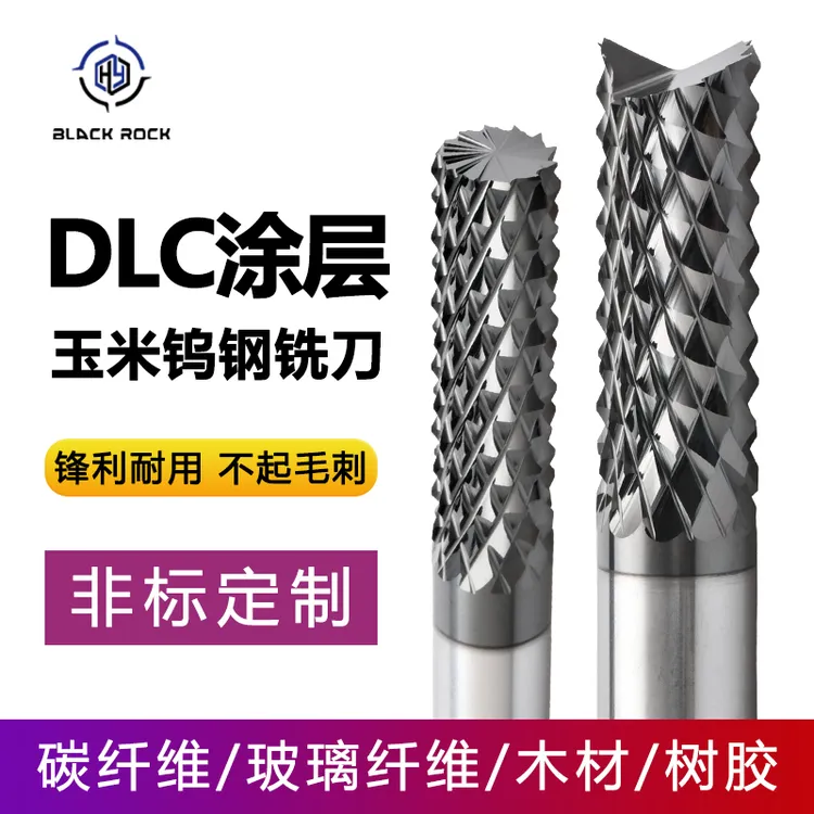进口涂层玉米钨钢铣刀 玻璃碳纤维电路板材料专用铣刀