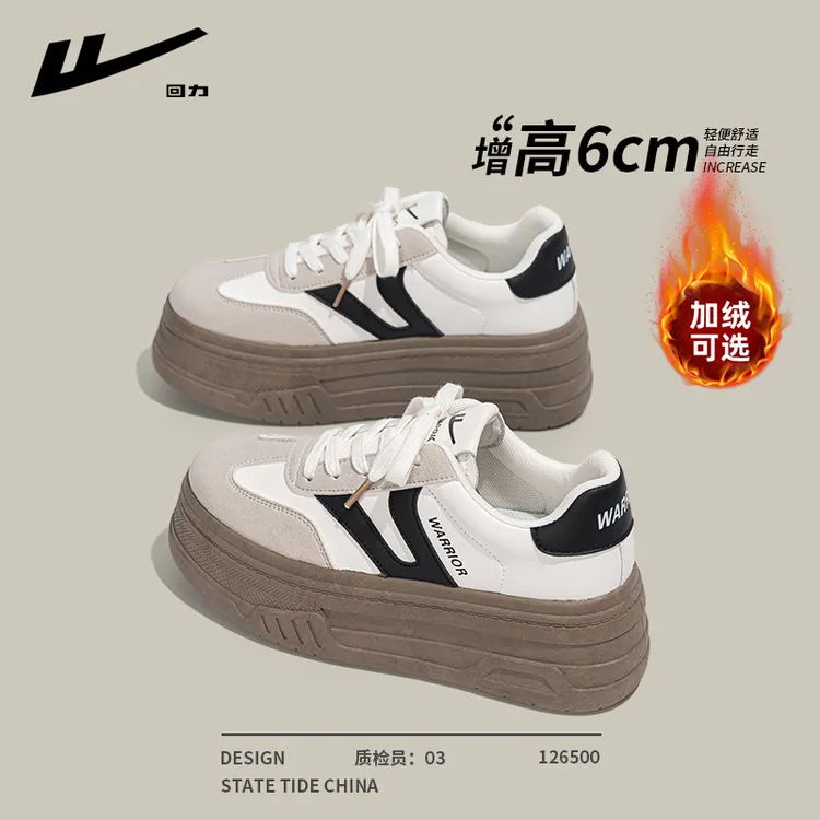 回力女鞋厚底德训鞋2025新款爆款冬季加绒松糕增高板鞋小白休闲鞋